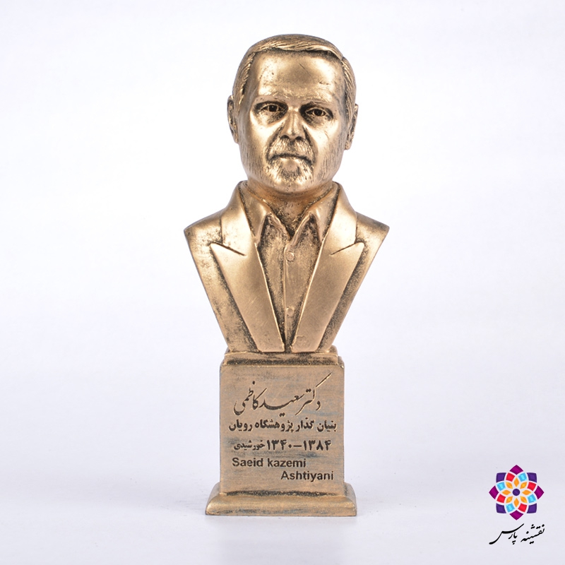 مجسمه نادرشاه افشار