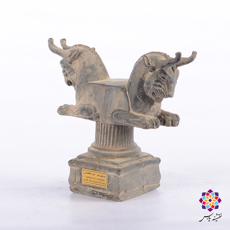 سرستون شیر شاخدار سرستون شیر شاخدار