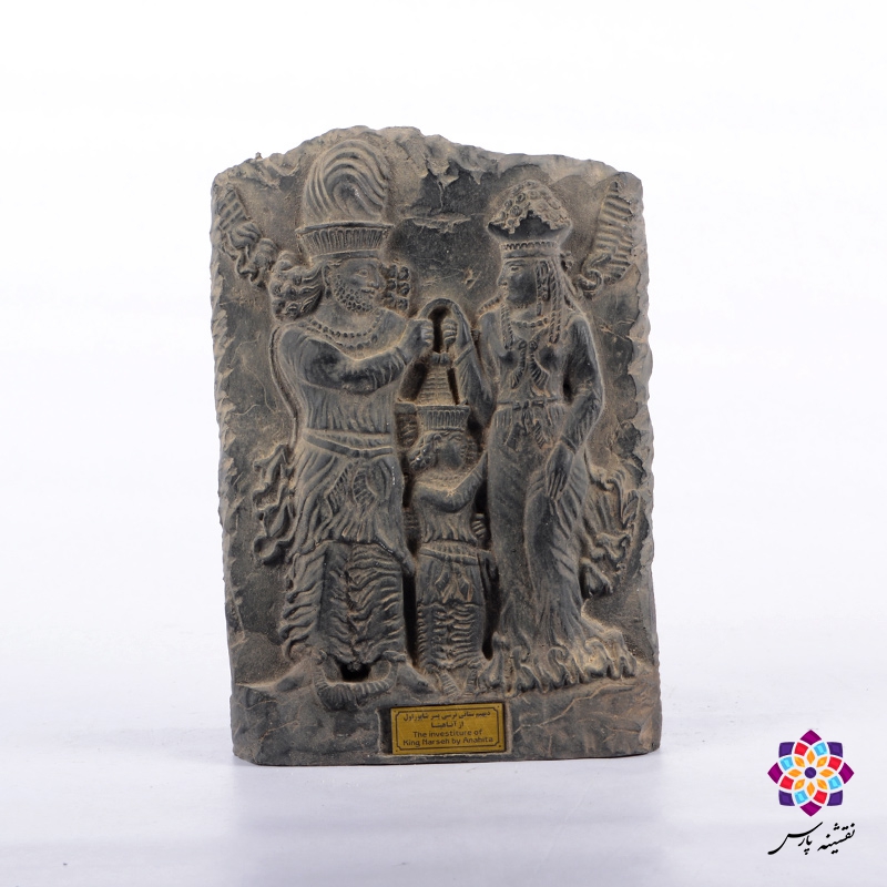 دیهیم ستانی از آناهیتا دیهیم ستانی از آناهیتا