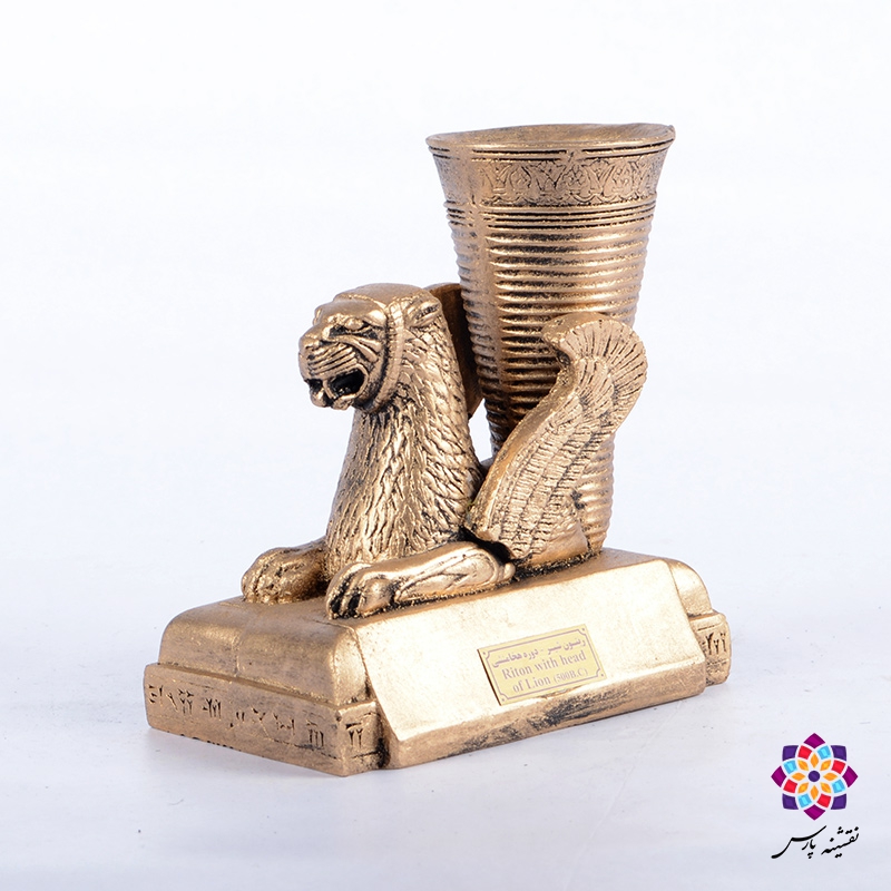 ریتون شیر بالدار ریتون شیر بالدار