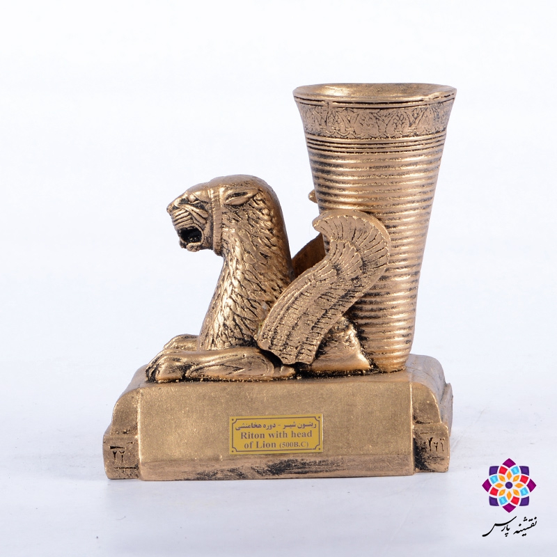 ریتون شیر بالدار ریتون شیر بالدار