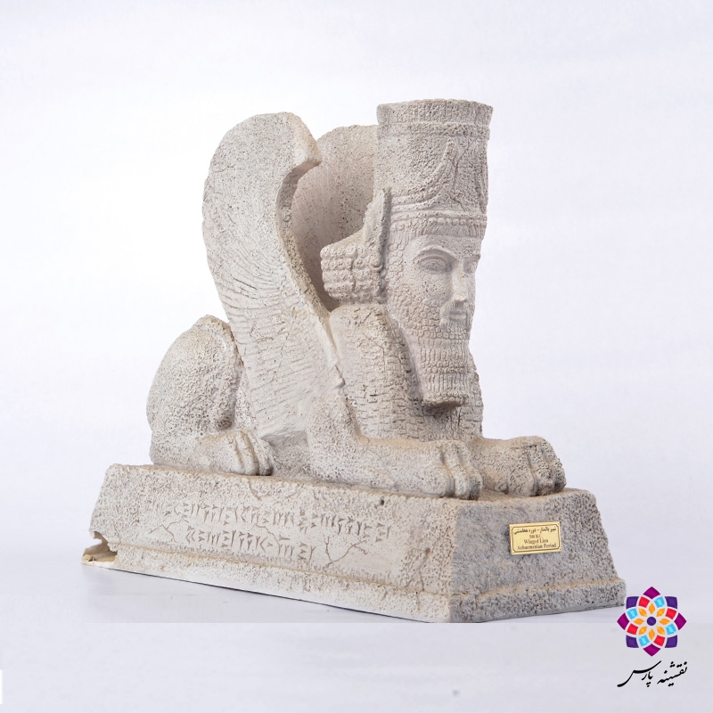 شیر بالدار تخریبی شیر بالدار تخریبی