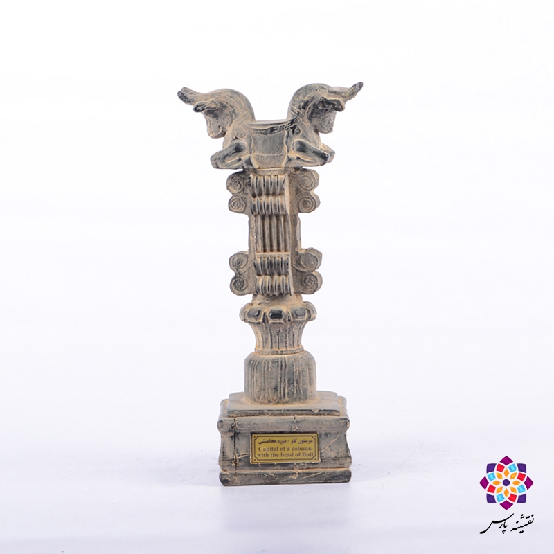 سرستون با سرگاو سرستون با سرگاو