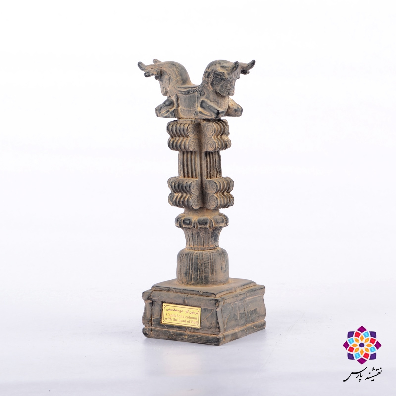 سرستون با سرگاو سرستون با سرگاو