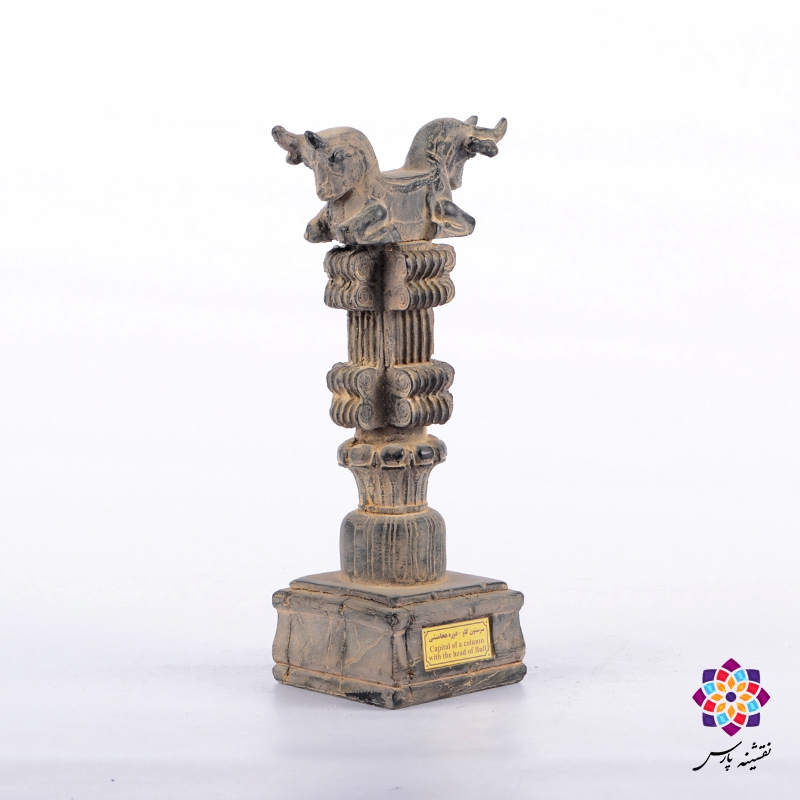 سرستون با سرگاو سرستون با سرگاو