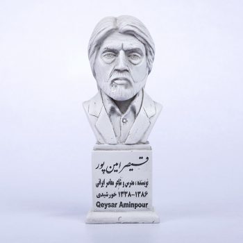 سردیس قیصر امین پور