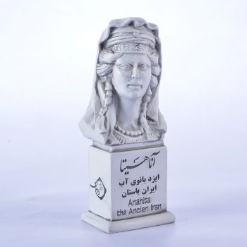 سردیس آناهیتا