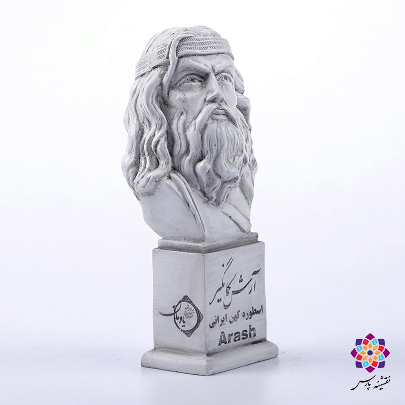 سردیس آرش کمانگیر سردیس آرش کمانگیر