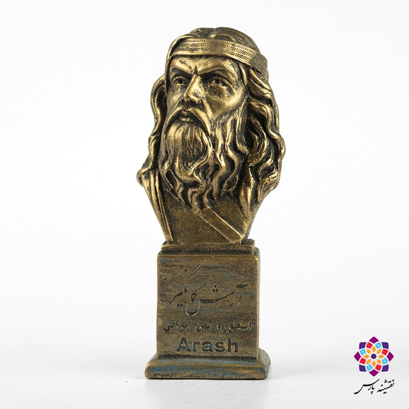 سردیس آرش کمانگیر سردیس آرش کمانگیر