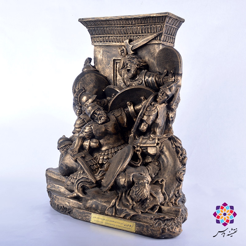 تندیس نبرد آریو برزن با اسکندر مقدونی تندیس نبرد آریو برزن با اسکندر مقدونی