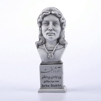 سردیس آرتا دخت