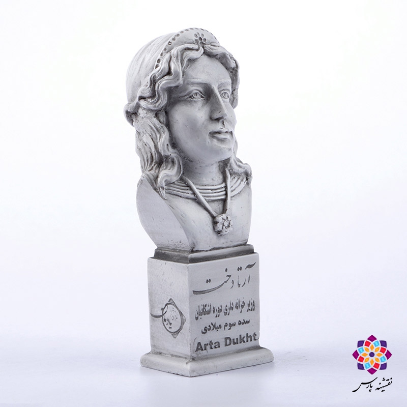 سردیس آرتا دخت سردیس آرتا دخت