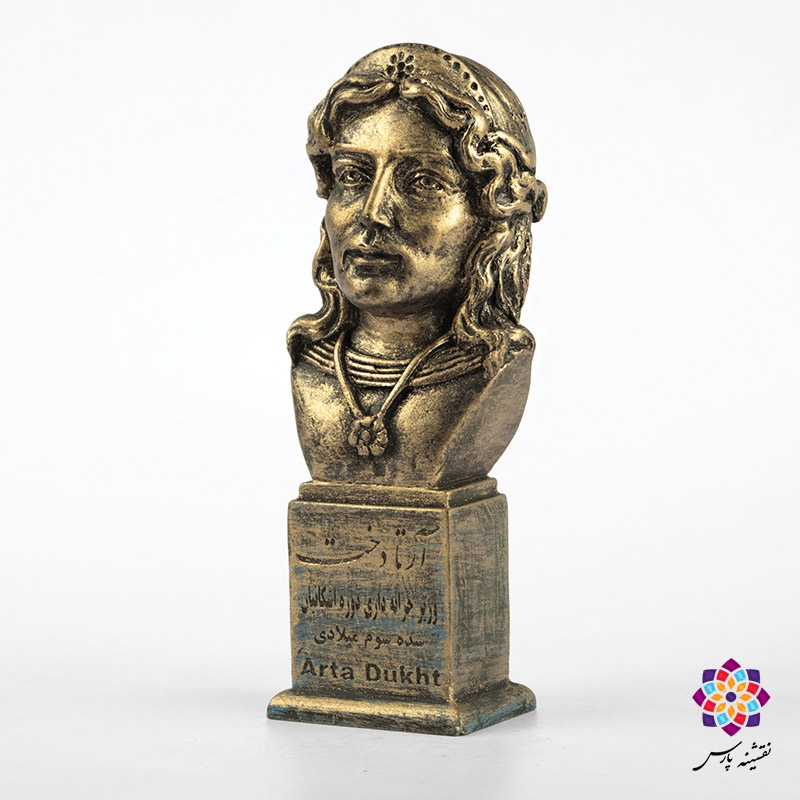 سردیس آرتا دخت سردیس آرتا دخت