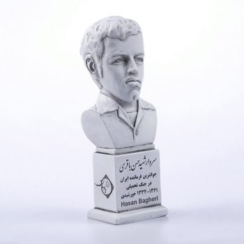 سردیس شهید حسن باقری