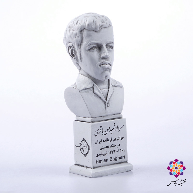 سردیس شهید حسن باقری سردیس شهید حسن باقری