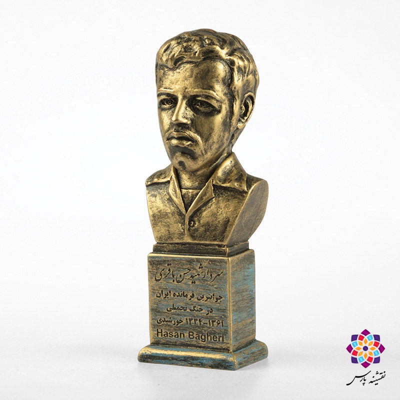 سردیس شهید حسن باقری سردیس شهید حسن باقری