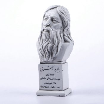 سردیس باربد جهرمی