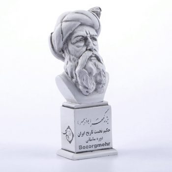 سردیس حکیم بزرگمهر