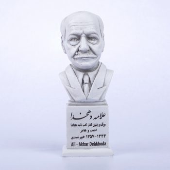 سردیس علی اکبر دهخدا