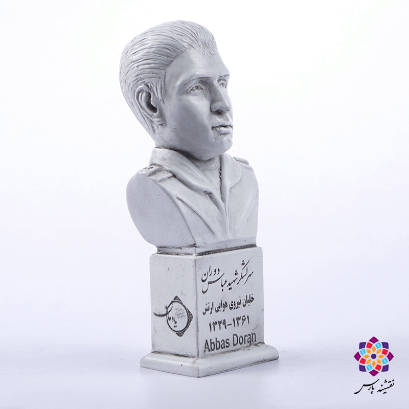 سردیس سرلشگر شهید عباس دوران سردیس سرلشگر شهید عباس دوران