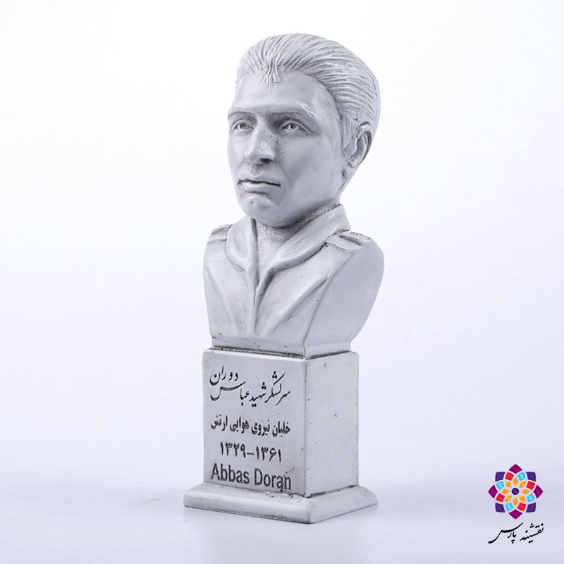 سردیس سرلشگر شهید عباس دوران سردیس سرلشگر شهید عباس دوران