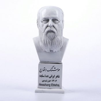 سردیس هوشنگ ابتهاج
