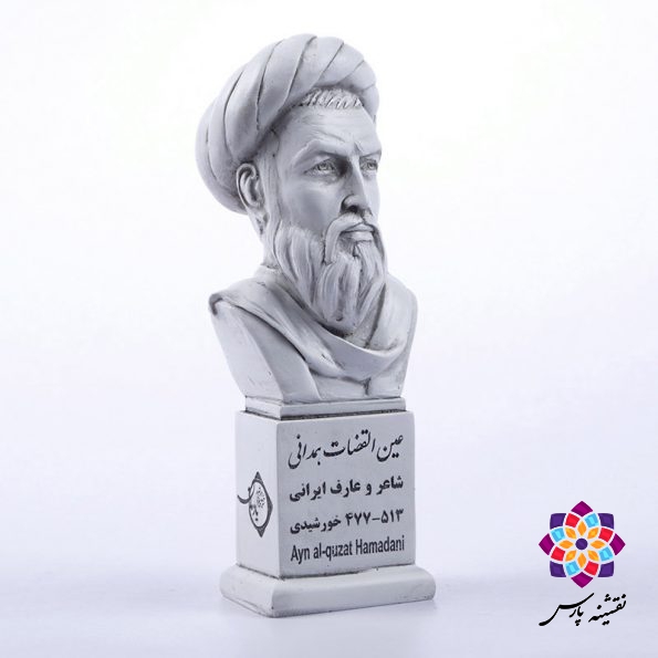 سردیس عین القضات همدانی