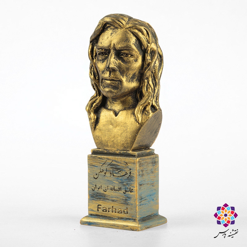 سردیس فرهاد کوهکن سردیس فرهاد کوهکن