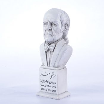 سردیس استاد مرتضی حنانه