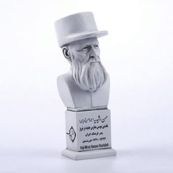 سردیس حسن رشیدیه