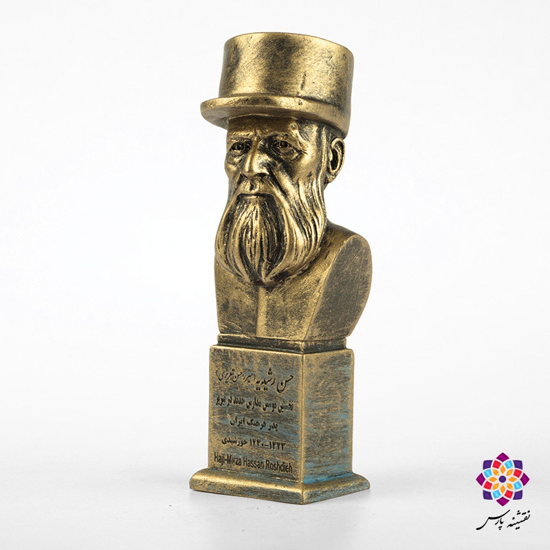 سردیس حسن رشیدیه سردیس حسن رشیدیه