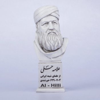 سردیس علامه حلی