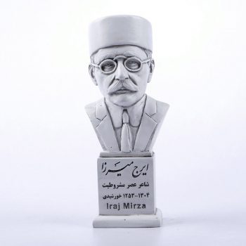 سردیس ایرج میرزا