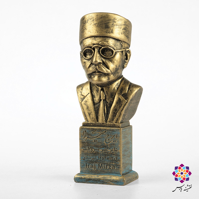 سردیس ایرج میرزا سردیس ایرج میرزا