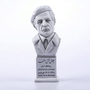 سردیس جلال آل احمد