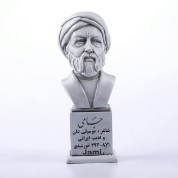 سردیس جامی