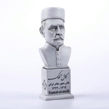 سردیس کمال الملک