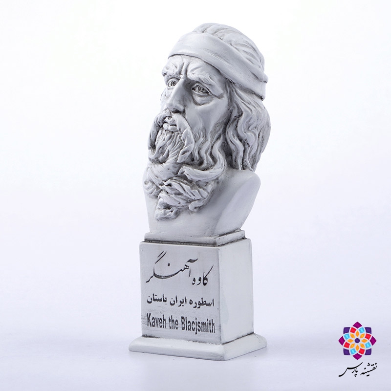 سردیس کاوه آهنگر سردیس کاوه آهنگر