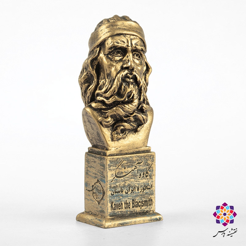 سردیس کاوه آهنگر سردیس کاوه آهنگر