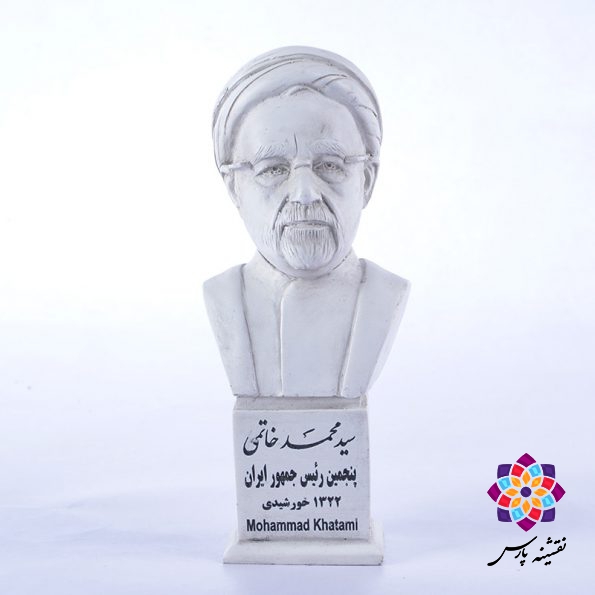 سردیس سید محمد خاتمی