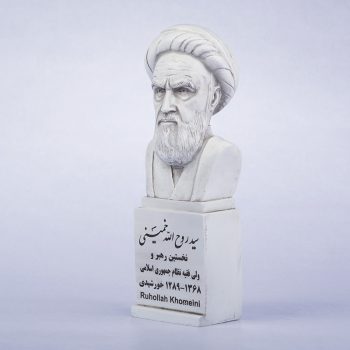 سردیس امام خمینی