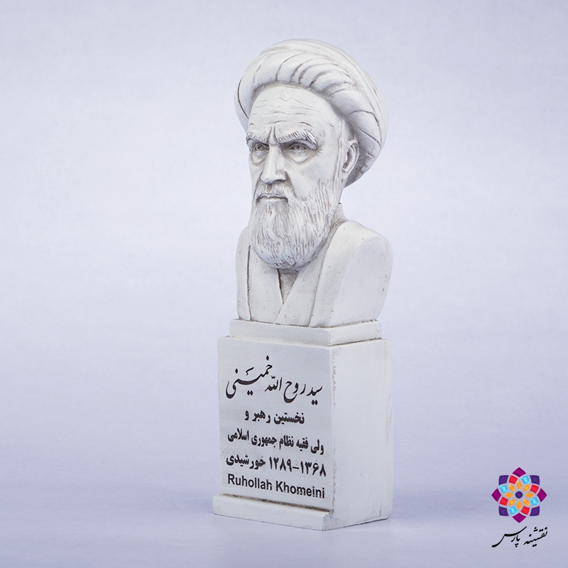 سردیس امام خمینی سردیس امام خمینی