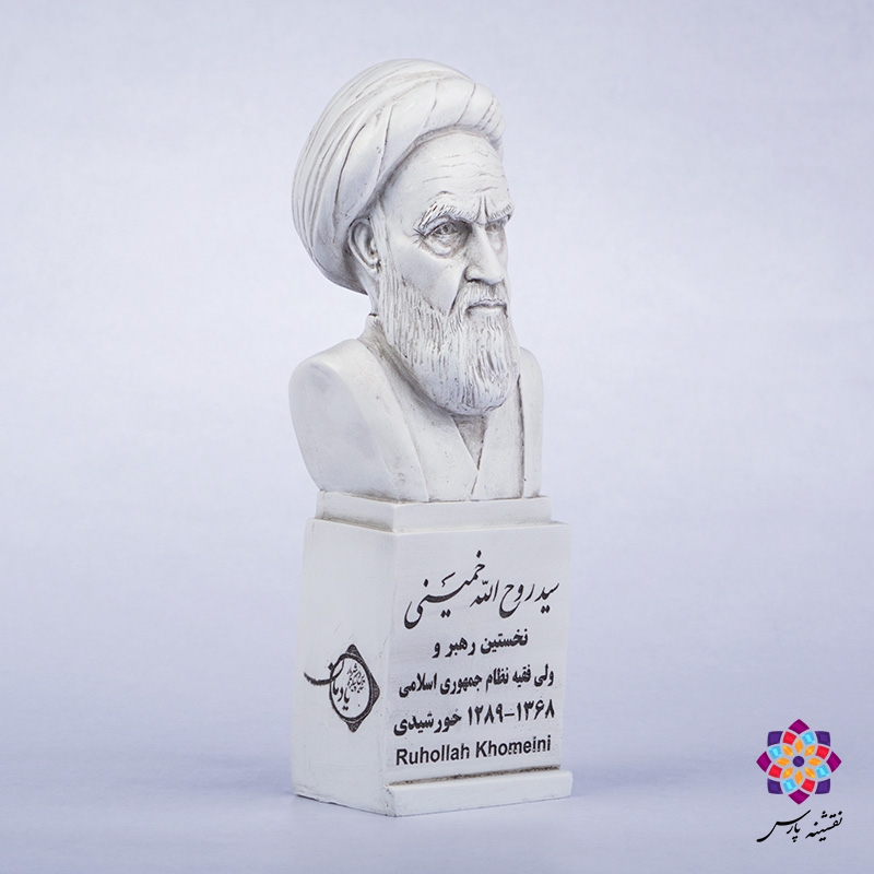 سردیس امام خمینی سردیس امام خمینی