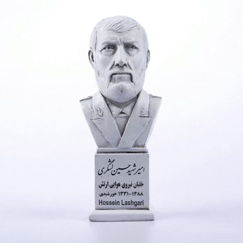 سردیس امیر شهید حسین لشگری