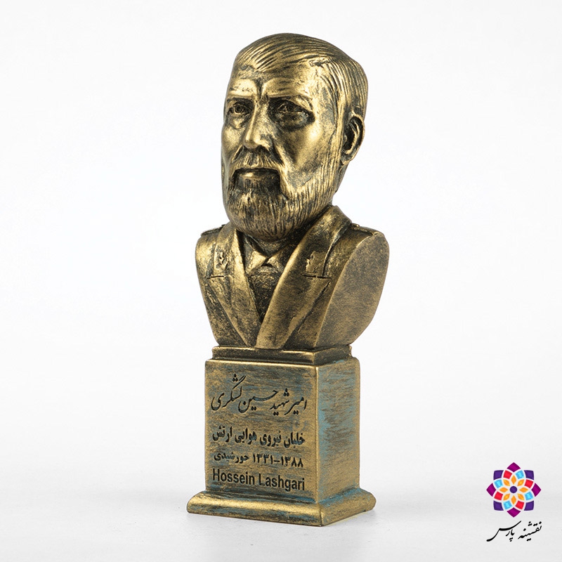 سردیس امیر شهید حسین لشگری سردیس امیر شهید حسین لشگری