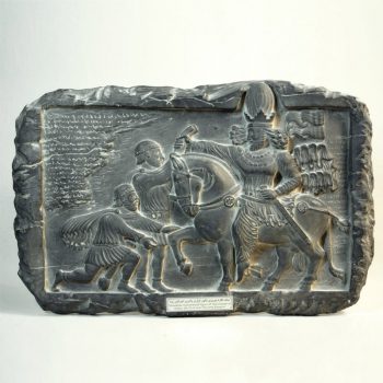 کتیبه پیروزی شاپور اول بر امپراتوری روم