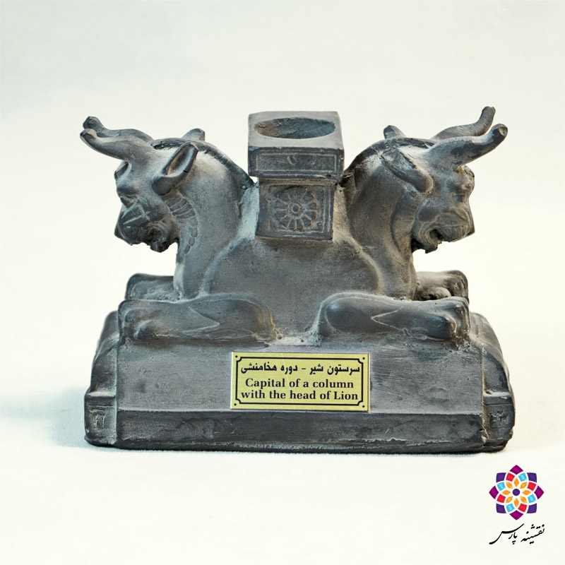 سرستون شیر بدون ستون سرستون شیر بدون ستون