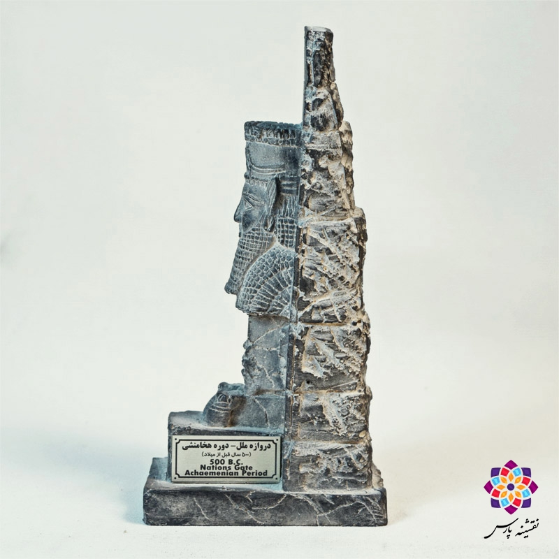 شیر مخروبه دروازه ملل شیر مخروبه دروازه ملل