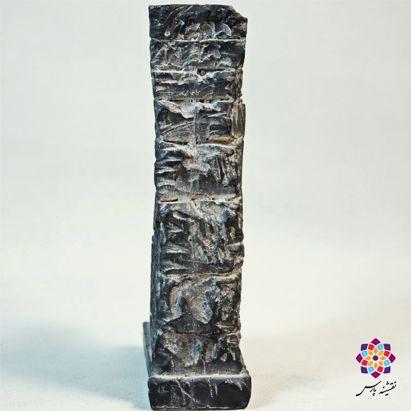 گاو مخروبه دروازه ملل گاو مخروبه دروازه ملل