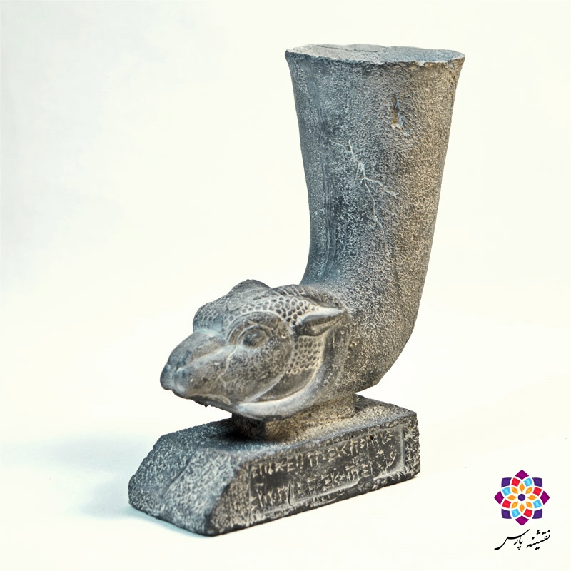 ریتون قوچ (مخروبه) ریتون قوچ (مخروبه)